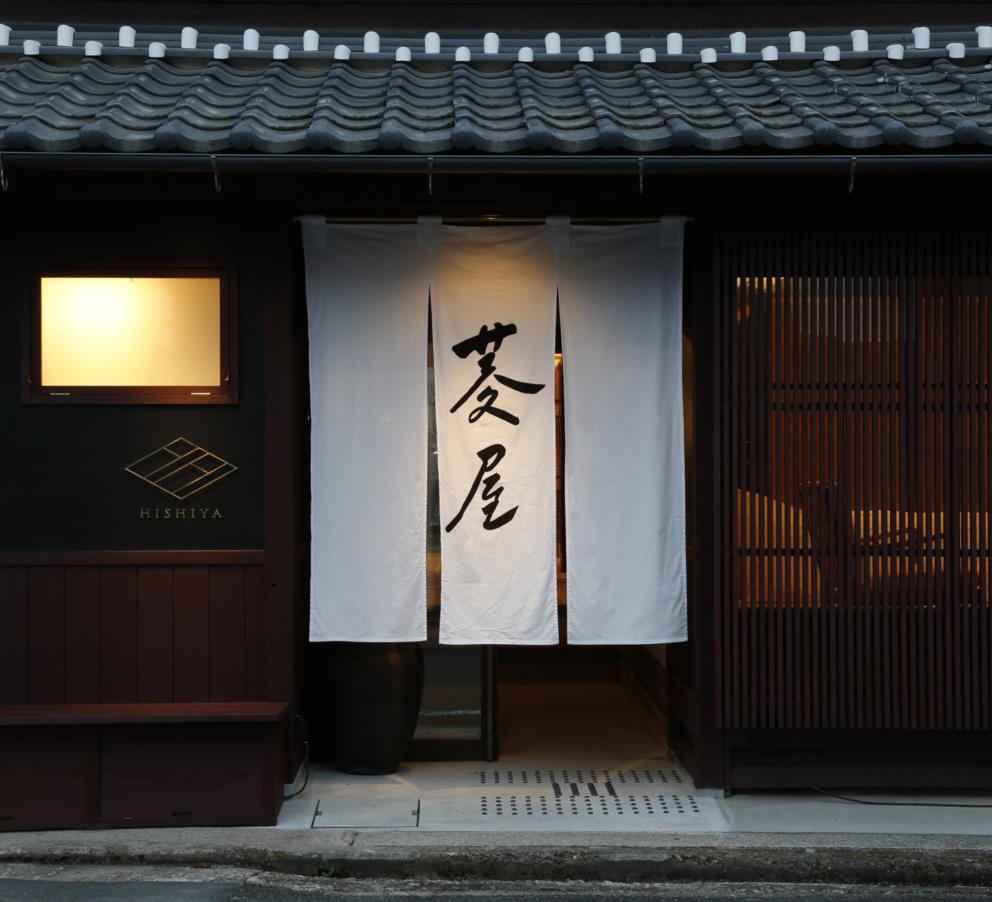 Hishiya